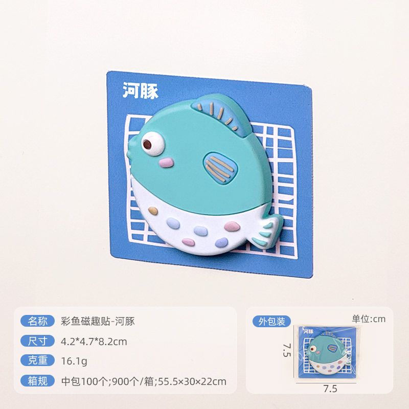 送料無料クリエイティブ冷蔵庫マグネット diy 花と鳥の装飾マグネット漫画ソフトゴムマグネット強力な吸引冷蔵庫マグネット文化創造的な磁気釘|undefined