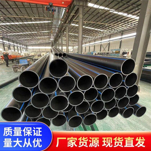 Hdpe Threading Pipe Production, Drag Pipe Power Passage, Aging-Resistant, for Power Sheathing