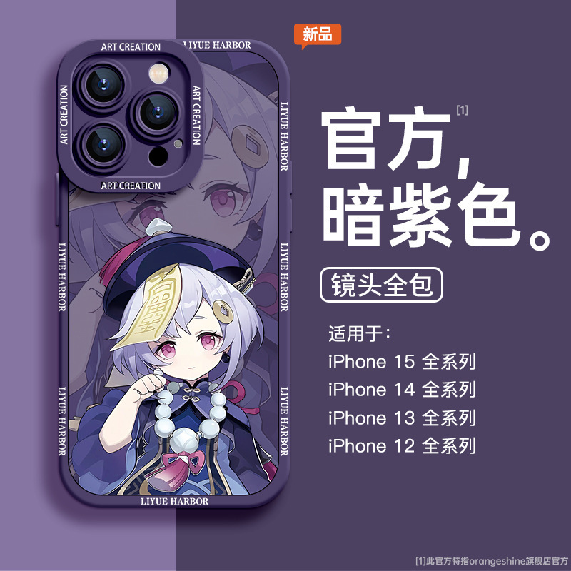 For Apple 15 Mobile Phone Case iphone15promax New X Original God Couple 14pro Drop-resistant 13 Silicone 12 For Apple 15 Mobile Phone Case iphone15promax New X Original God Couple 14pro Drop-resistant 13 Silicone 12