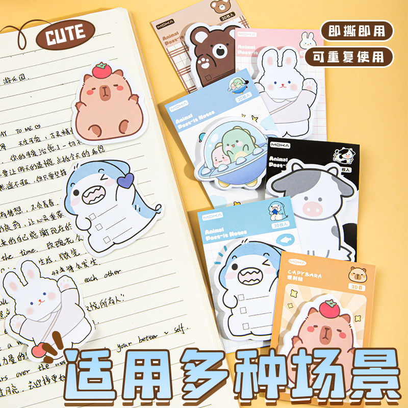 pegado repetidamente animal postcard estudiantes registro de errores corrección libro de notas pegado etiqueta de alto valor facial libro de notas