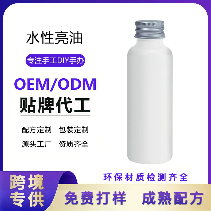 Водостойкий лак OEM/ODM для глазури, масляная пылезащитная, отбеливающая, мягкая глина для керамики, гипсовых кукол, ручной работы, DIY, герметизация камня, пластика, глины