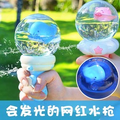 Cross-border children small water gun internet celebrity cartoon boy summer sizzling water gun girl water spraying baby water play toy