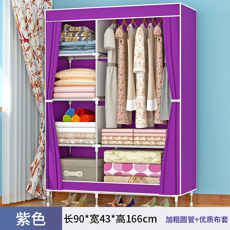 Armario simple, tubería de acero resistente y duradera, engrosamiento, refuerzo y engrosamiento, armario de tela de almacenamiento, alquiler de dormitorio doméstico, Changhequ