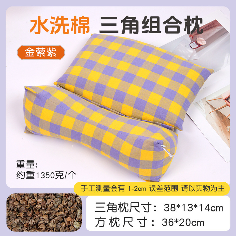 そば殻枕三角連体枕家庭用頚椎保護睡眠牽引枕成人取り外し可能セットそば枕|undefined