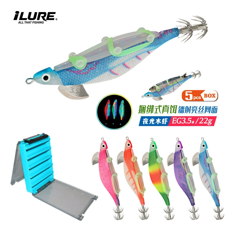 爱路亞 Bundled wooden shrimp 10 packs with bait boxes, can be tied to live fish, squid hook sea fishing weapon, octopus bait