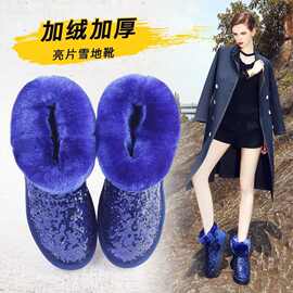 雪地靴女款加厚加绒2026新款棉靴冬季时尚亮片厚底增高防滑雪地棉