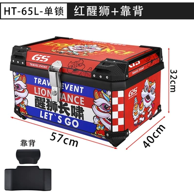 Customized Scooter Non-Aluminum Alloy Motorcycle trunk - ht65l-single-lock-black-horizontal-handle-red-lion-backrest