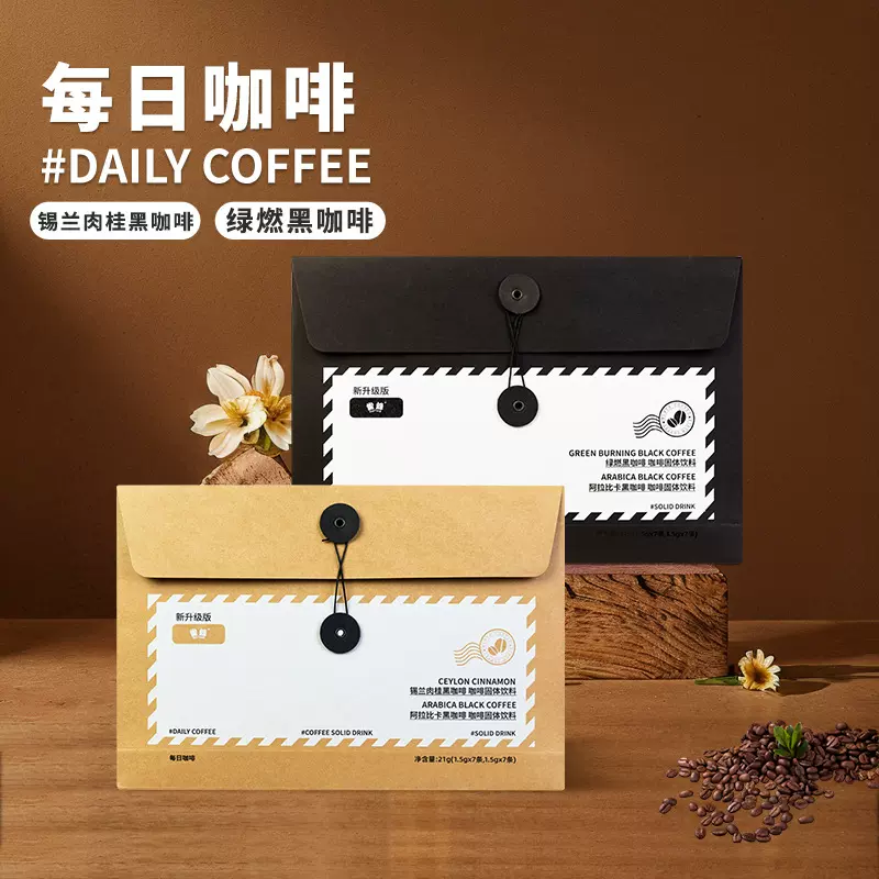 雀蜂每日咖啡阿拉比卡黑咖啡绿燃速溶咖啡粉无蔗糖美式咖啡批发