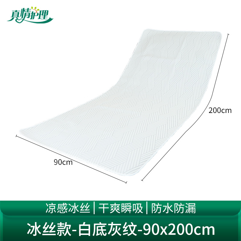 Almohadilla Absorbente para Adultos 2000 ml de Fibra de Poliéster Lavable para Adultos Mayores image 27