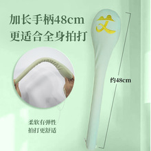 经络拍打器福字养生保健加长捶背按摩多功能棒全身通用