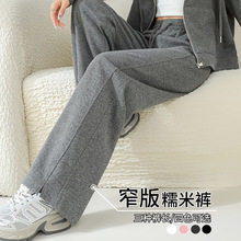 高腰垂感宽松阔腿裤女春秋款2024新款休闲运动慵懒风糯米香蕉裤子