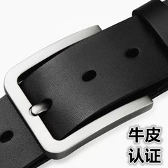 牛革の針はベルトの男性の単層の真皮を掛けてベルトを開けます。