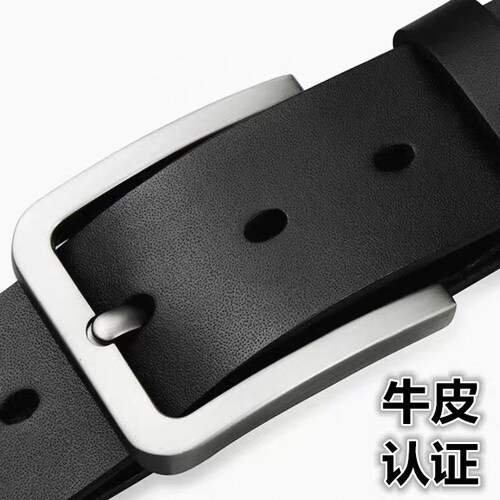Leather Pin Buckle Belt Men's Single-layer Genuine Leather Perforated Belt Versatile Casual Youth Middle-aged and Elderly Student Jeans Belt