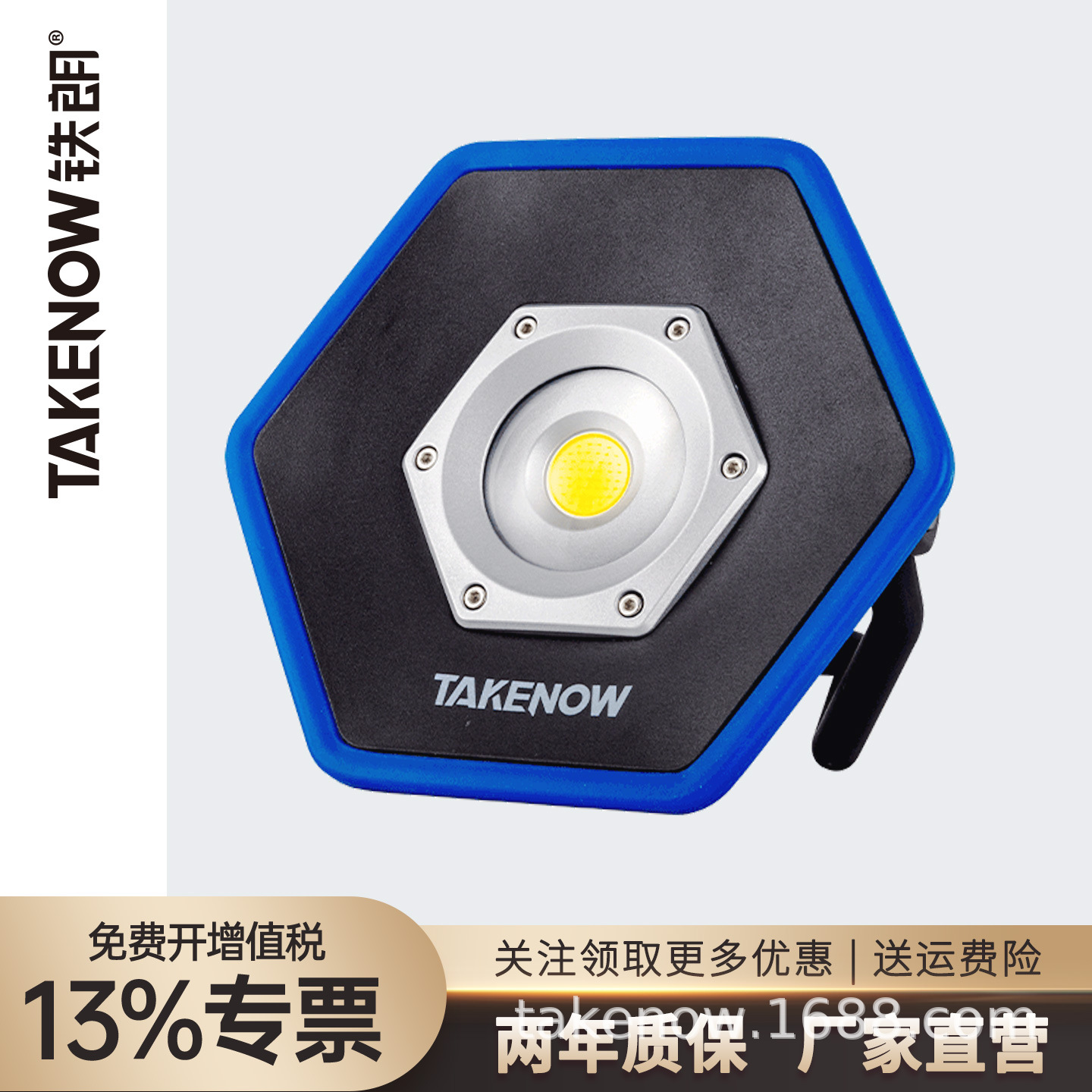 TAKENOW TAKENOW WL4018 Work Light Special Industrial Area Construction Lighting Waterproof LED Light Super Bright (İşçi projektorları)