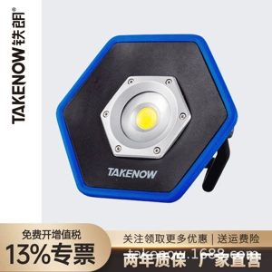 Takenow Wl4018 Work Light Special for Industrial Area Construction Lighting Waterproof Led Light Super Bright