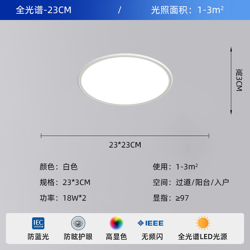 23cm-round white (rhombus crystal plate suspension model)