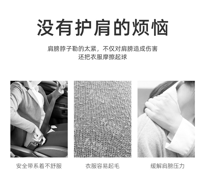 Car Seat Belt Shoulder Cover Leather Wear-resistant Comfortable All-season Universal Printable logo