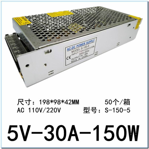 LED screen 5V20A switching power supply DC5V100W display DC monitoring 18A signature S-100-5 transformer
