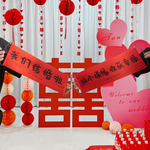 Wedding mini banner, photo props, certificate, registration, engagement banner, flag and photo shoot, creative wedding layout, wedding reception