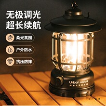户外露营照明灯超长续航氛围灯手提野营马灯复古野外帐篷灯照明灯