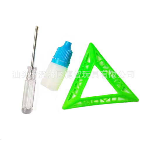 Rubik's Cube Accessories Three-piece Set Lubricating Oil Base Screwdriver Rubik's Cube DIY Rubik's Cube Box Creative Modification Adjustment Special