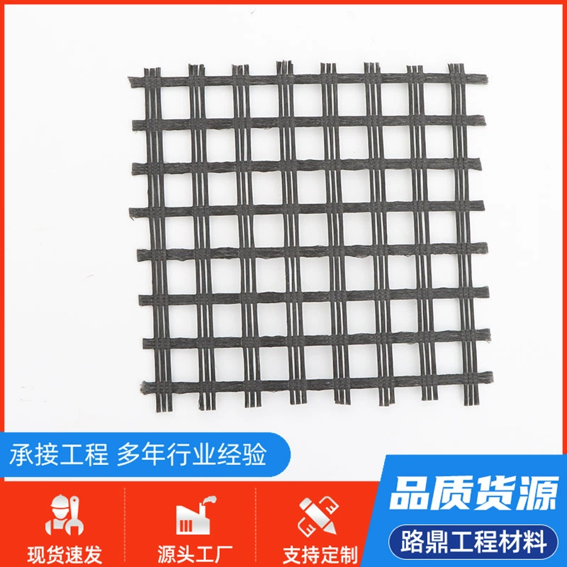 Простая конструкция георешетка из стекловолокна двунаправленная самоклеящаяся сетка из стекловолокна TGSB