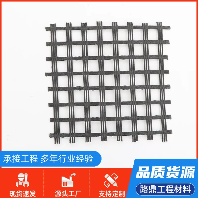 施工简单玻纤土工格栅 玻璃纤维土工格栅 双向自粘TGSB玻纤格栅
