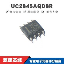 UC2845AQD8R SOIC-8 絲印2845AQ AC-DC控制器和穩壓器芯片IC 全新