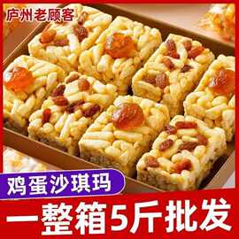 沙琪玛老式软糯沙琪玛独立包装多种口味传统糕点零食小吃整箱5斤