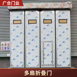 厂家供应工业折叠门车间厂房用工业大门电动开关塑钢折叠收缩门