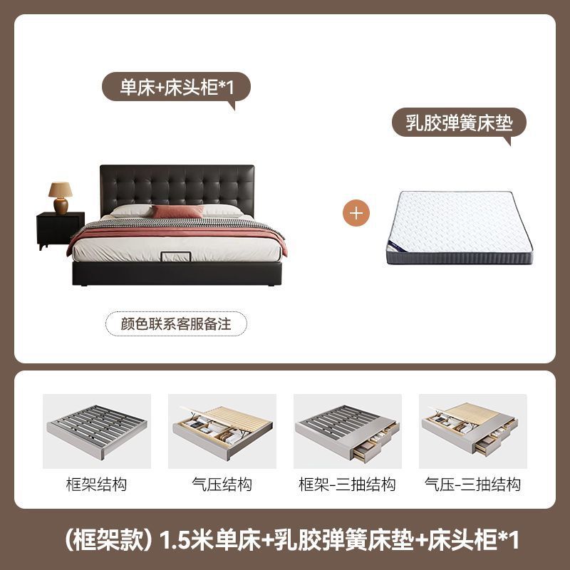 침대+침대협탁*1+라텍스 스프링 매트리스.+프레임 구조