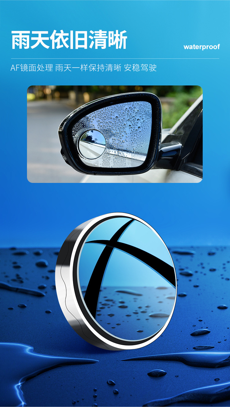 Car Reversing Small Round Mirror Suction Cup Type Rearview Mirror Auxiliary Mirror Wide-Angle High-Definition Reflector 360-Degree Blind Spot Device
