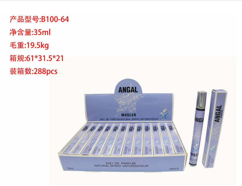 Oriente Medio transfronterizo 35ml perfumes de tubo de extracción perfumes de tubo de ensayo perfumes de marca árabe q versión al por mayor image 45