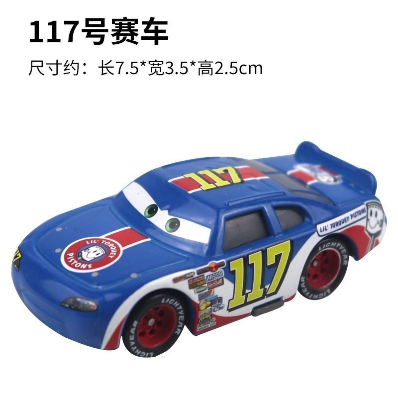 Generation No. 117