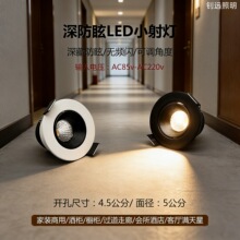 С���led�_��4.5����45mm����3w�ƙ���ledǶ��ʽ���ѣ�����
