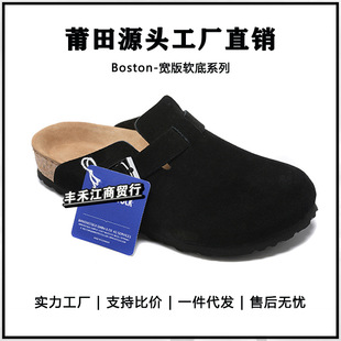���羳���Q��Ʒ�|������Soft����ЬBoston��Ƥ���^��Ь��Ů����Ь