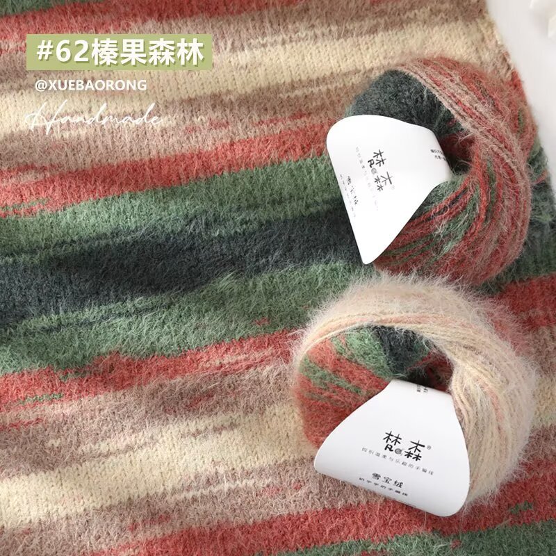 跨境批发雪宝绒柔软长绒100ｇ团手工编针织钩帽子围巾披肩外套线|undefined