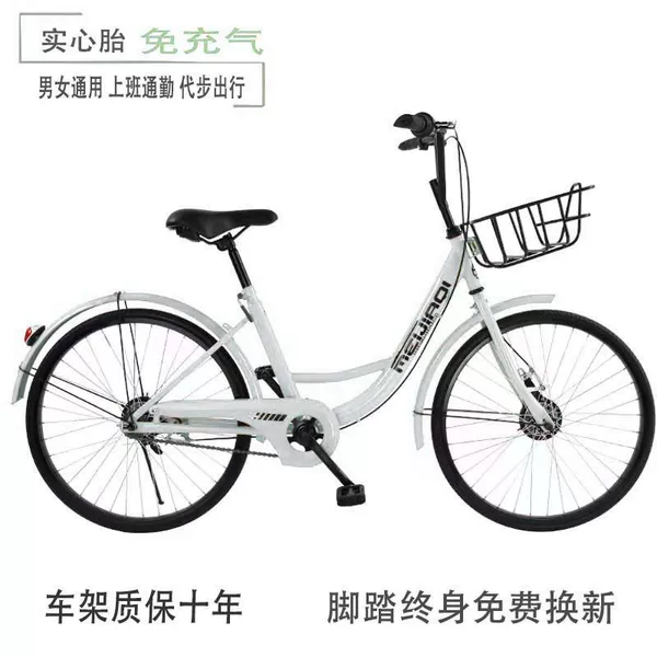 White - light version without rear seat frame