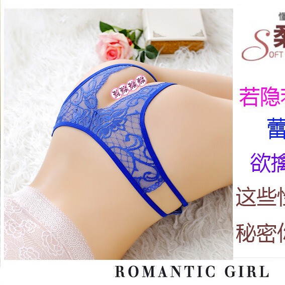 Sexy underwear