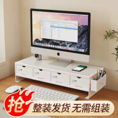 スタンドブラケットコンピュータ引き出し付き高さ棚デスクトップモニターワークステーションデスクトップ収納ラックベースオフィス