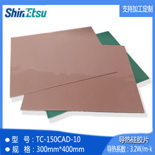 �ձ���ԽTC-150CAD-10������zƬ��Խ��ɢ��Ч�� ��XCPU�m��