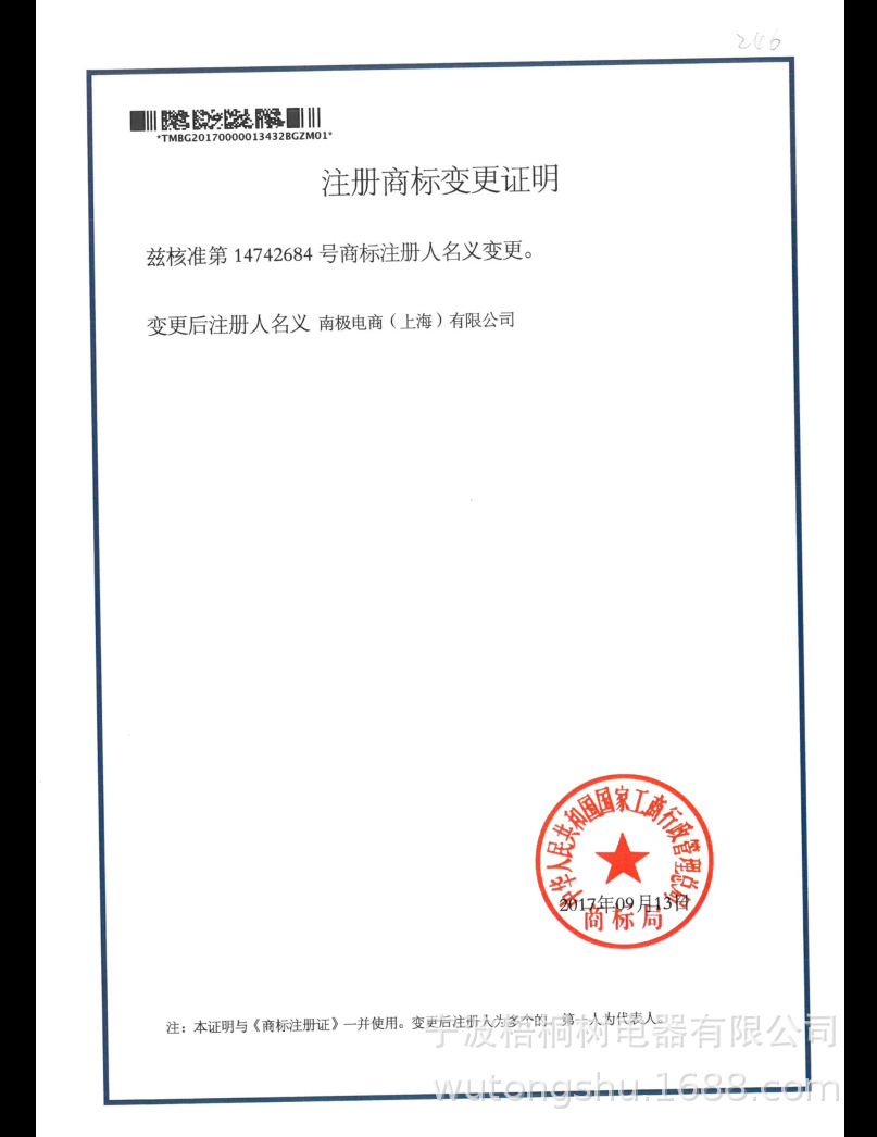 d8c1b73a6fd22ae85b86eef4fd2c00