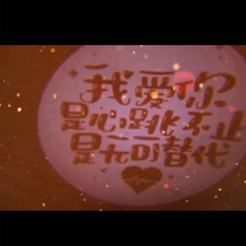 520 cake light, I love you projection light, car welcome light, Valentine's Day projection machine holiday gift atmosphere