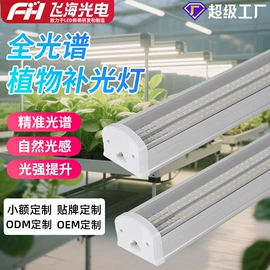 LED支架灯;LED日光灯;小夜灯
