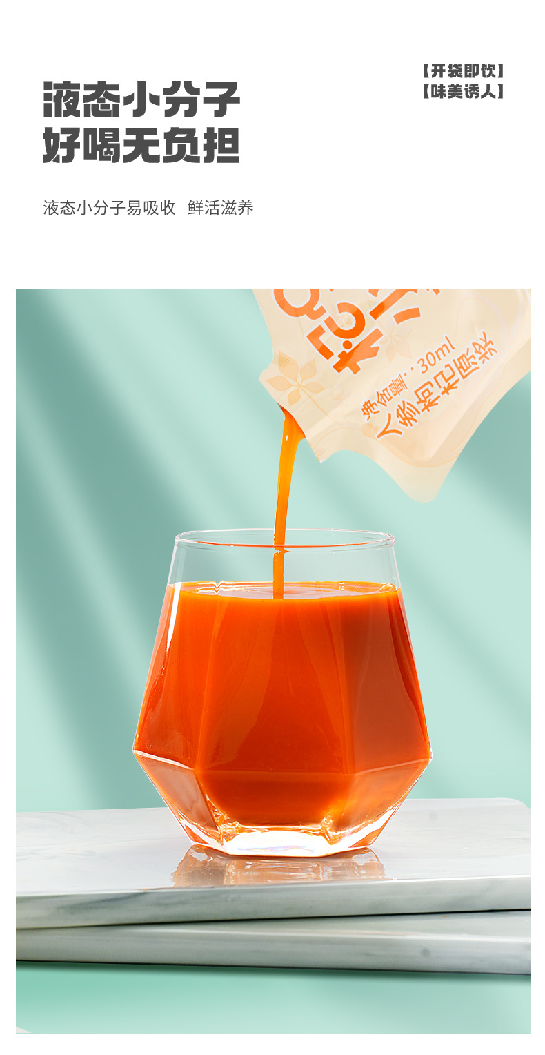Ning'anbao Ginseng Goji Berry Juice Drink 300ml Ningxia Zhongning Red Goji Original Liquid in use