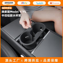 �m�����˹�����¿�Model Y/YL�пع��zˮ����ˮ����λ��ˮ����Ѿ