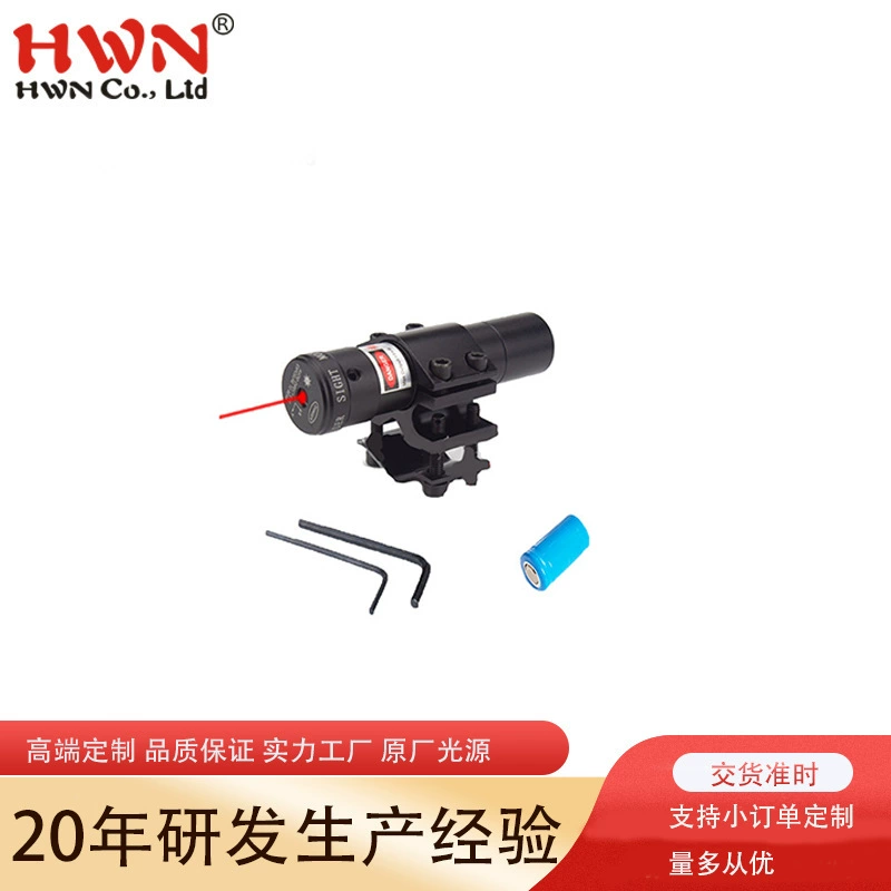 Лазерный локатор HWN, лазерная указка, медный модуль, инфракрасный лазерный калибратор, опционально с подставкой