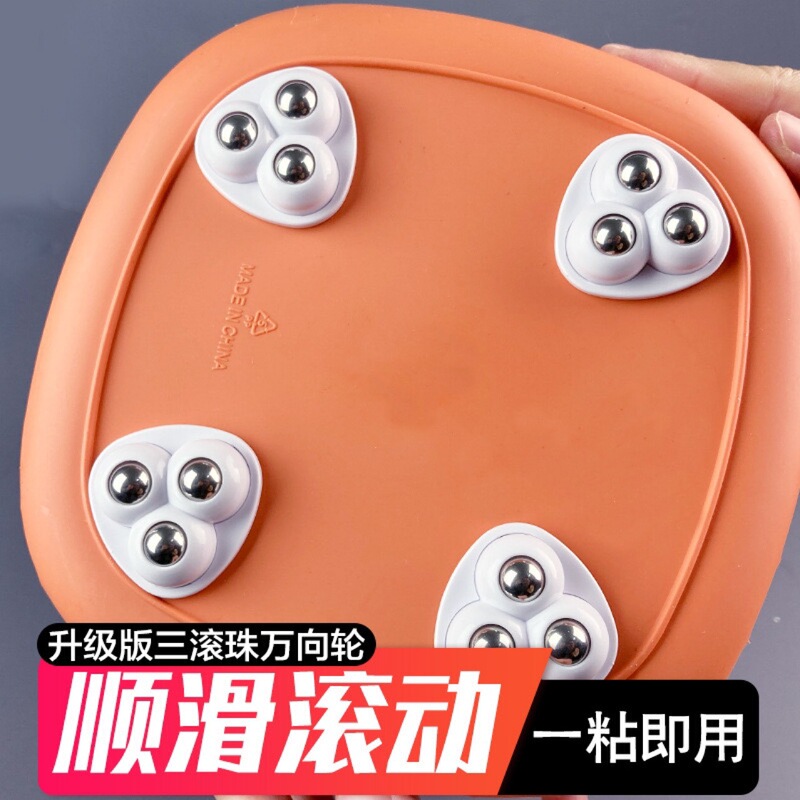 粘着式の3つのボールの万能キャスターは穴を開けないで荷重を受けます。|undefined