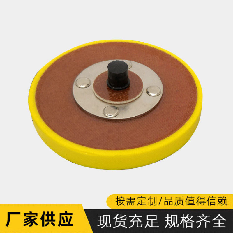 3.5寸直边打磨盘 3C镁合金外壳抛光盘 3.5寸螺丝牙