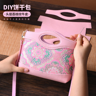 ţƤ�ֹ���ɰ�diy���ϰ��������������ʽ�ֿp�μ�б��Ů��